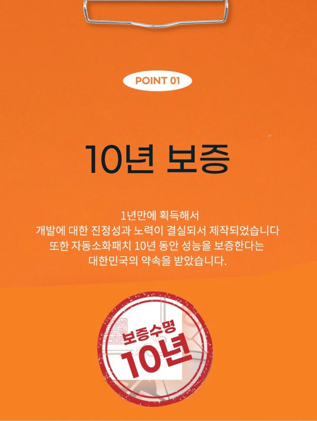 세척건/샤워기 10