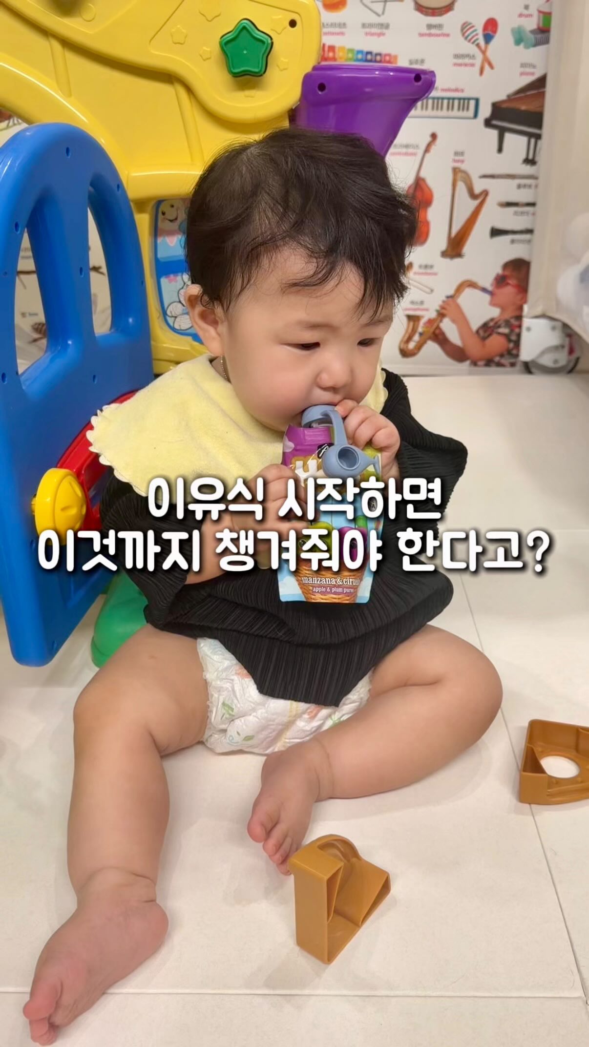 멕시카나 치킨 할인 세트
