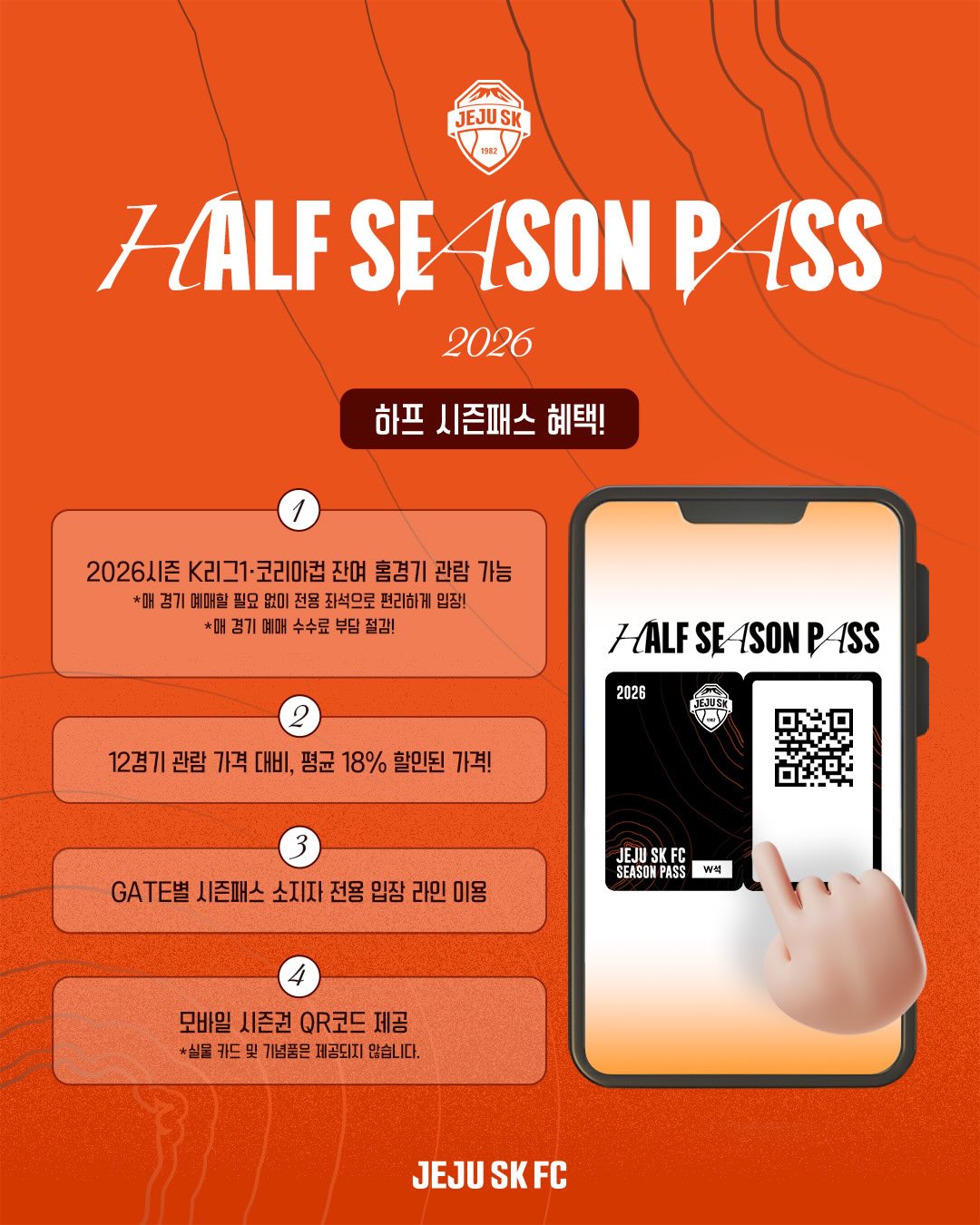 불꽃샤프 1