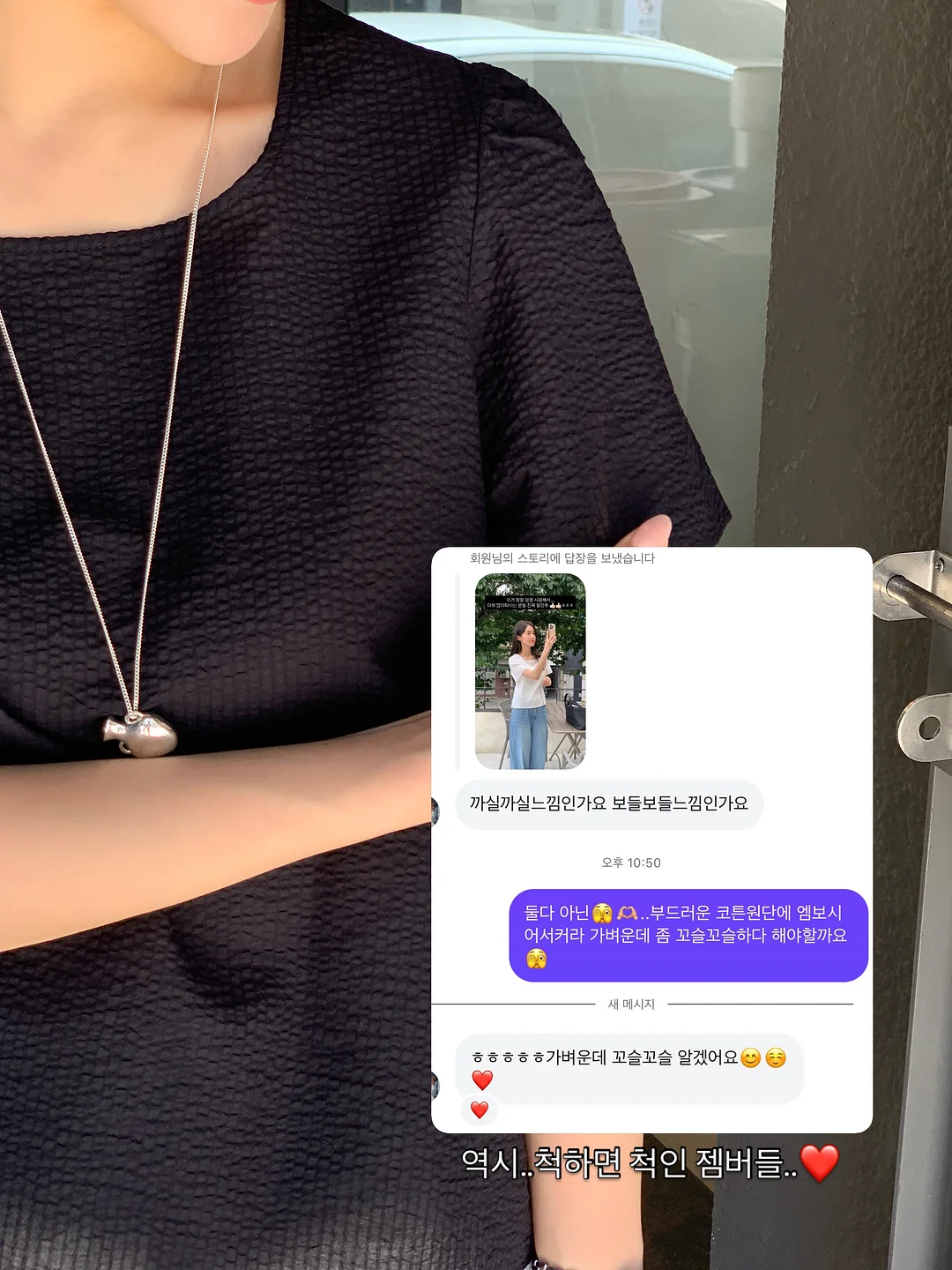 냄비 수납 선반 4