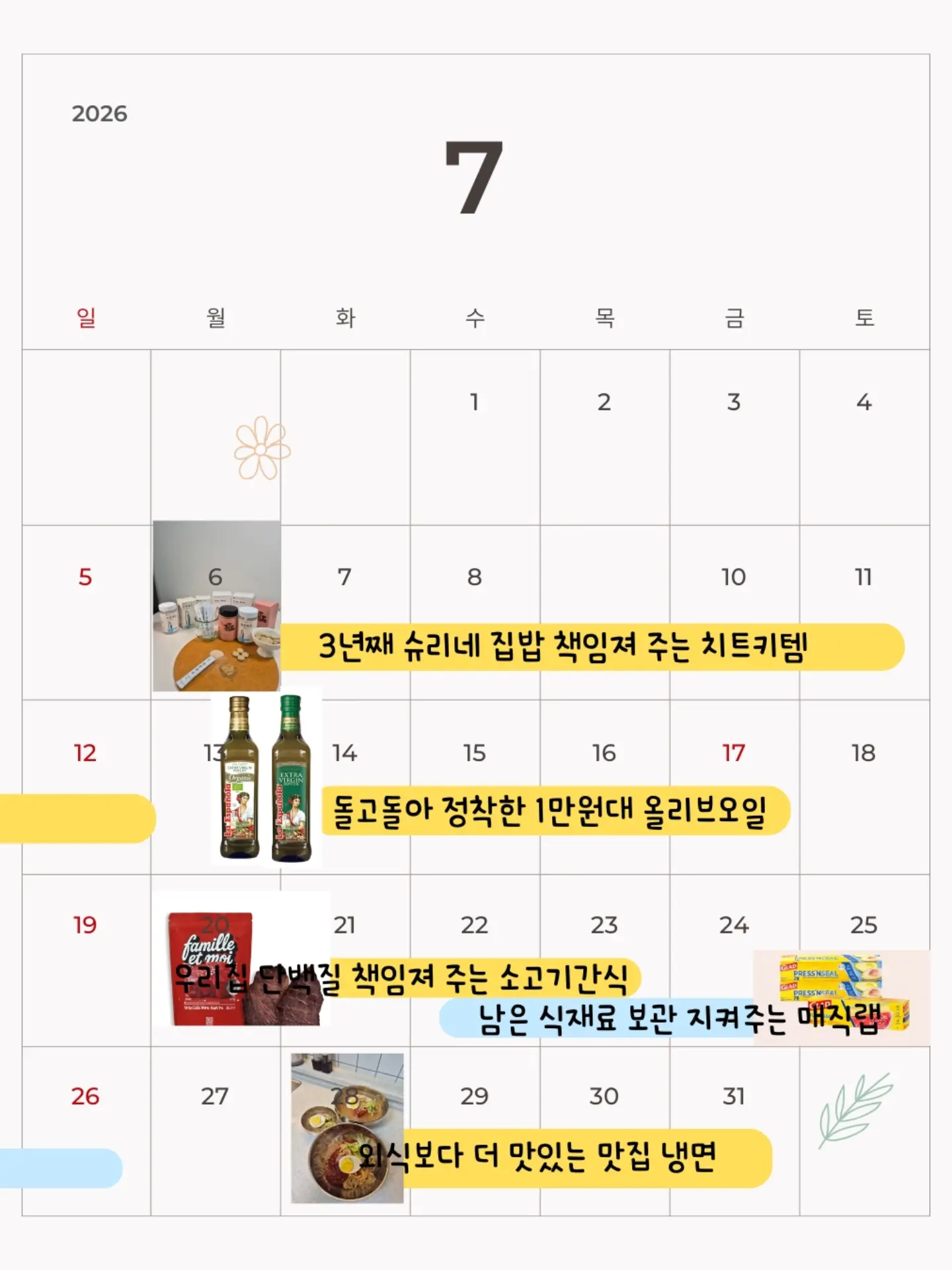 봉봉 단가라티 1