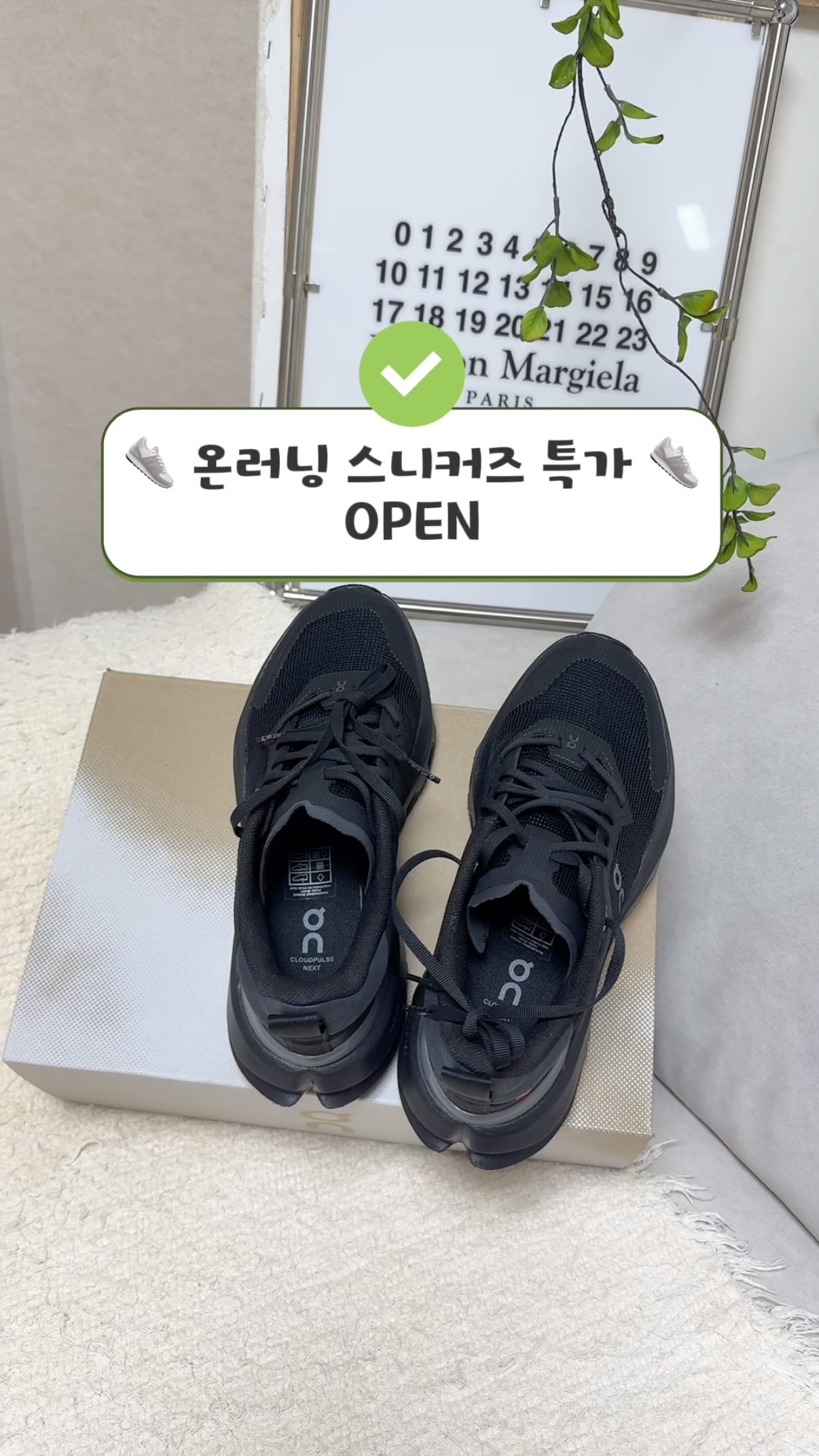 알레보 디엣지 TPU 도마 세트