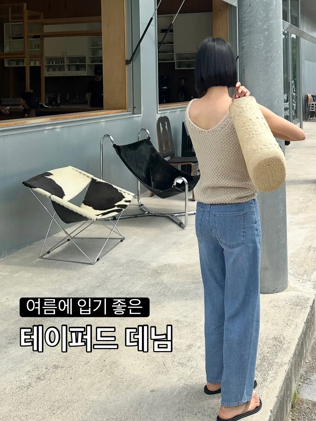 SNS 수익화 3단계 프롬프트 1