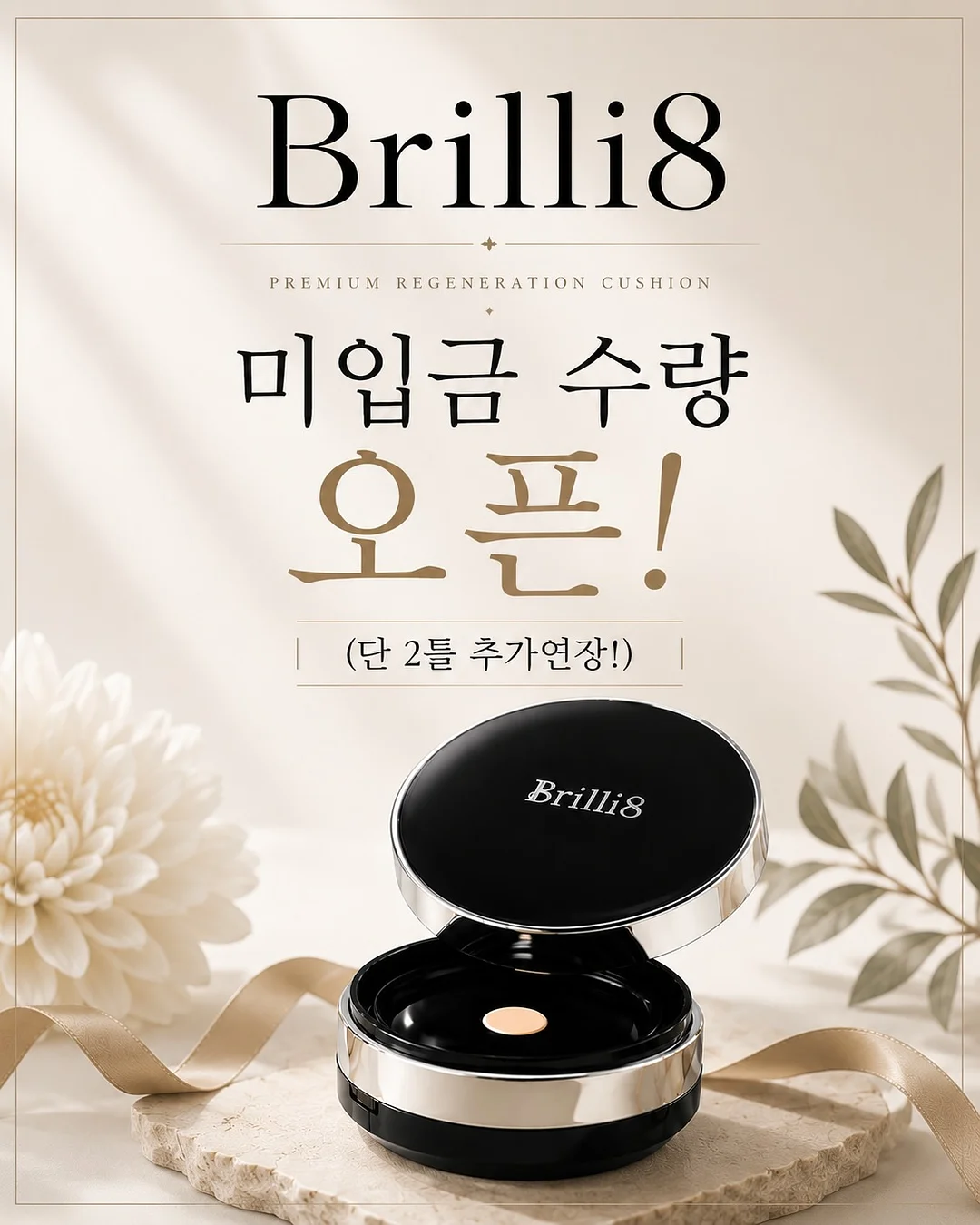 태양광 센서등 1