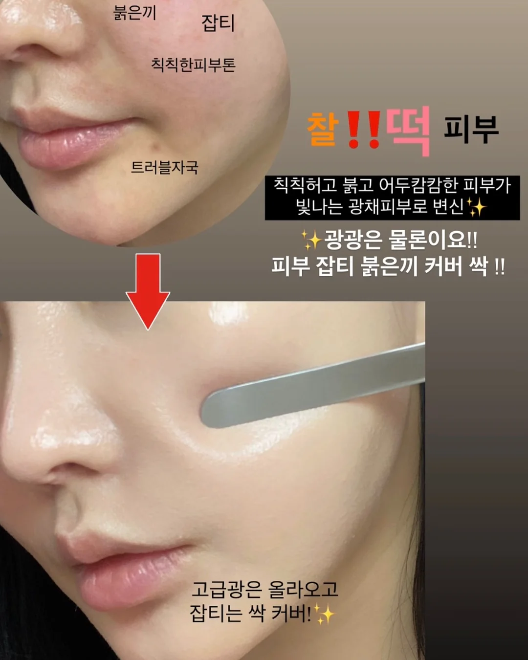 태양광 센서등 3