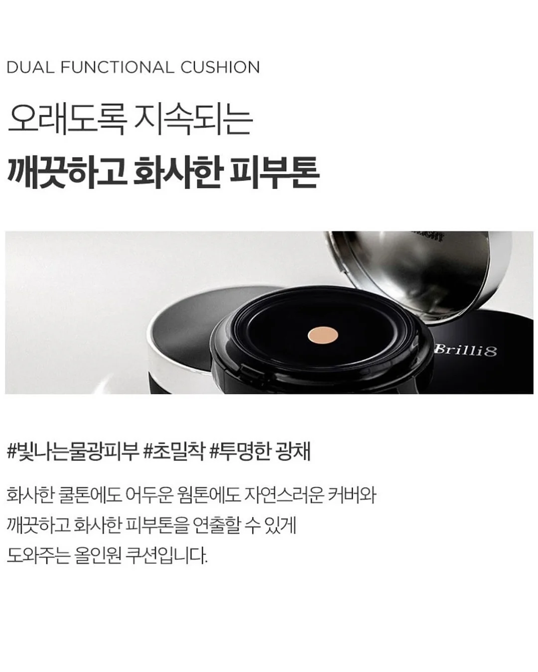 태양광 센서등 6