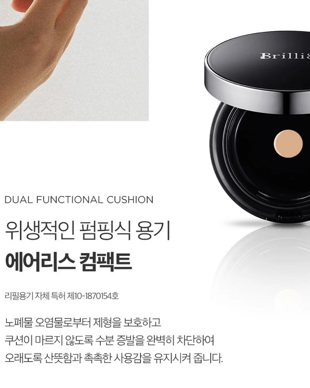 태양광 센서등 7