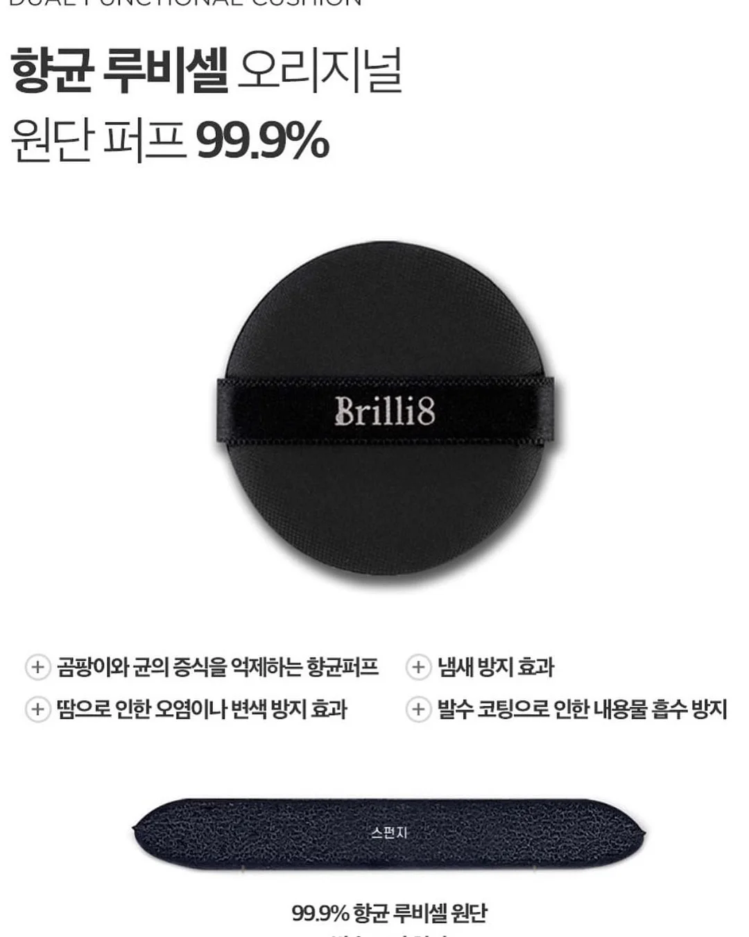 태양광 센서등 8