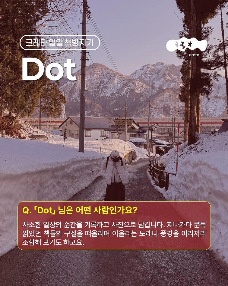 김부각 2