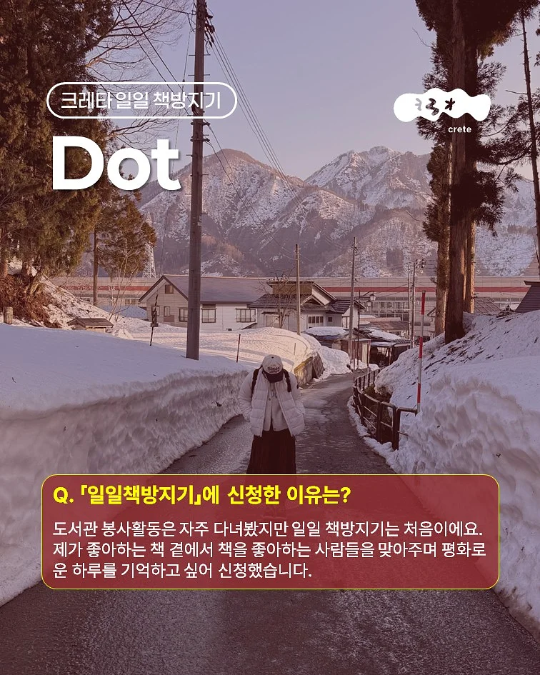 김부각 3