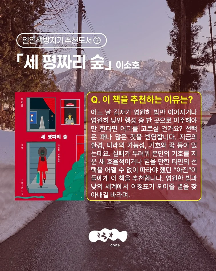 김부각 4