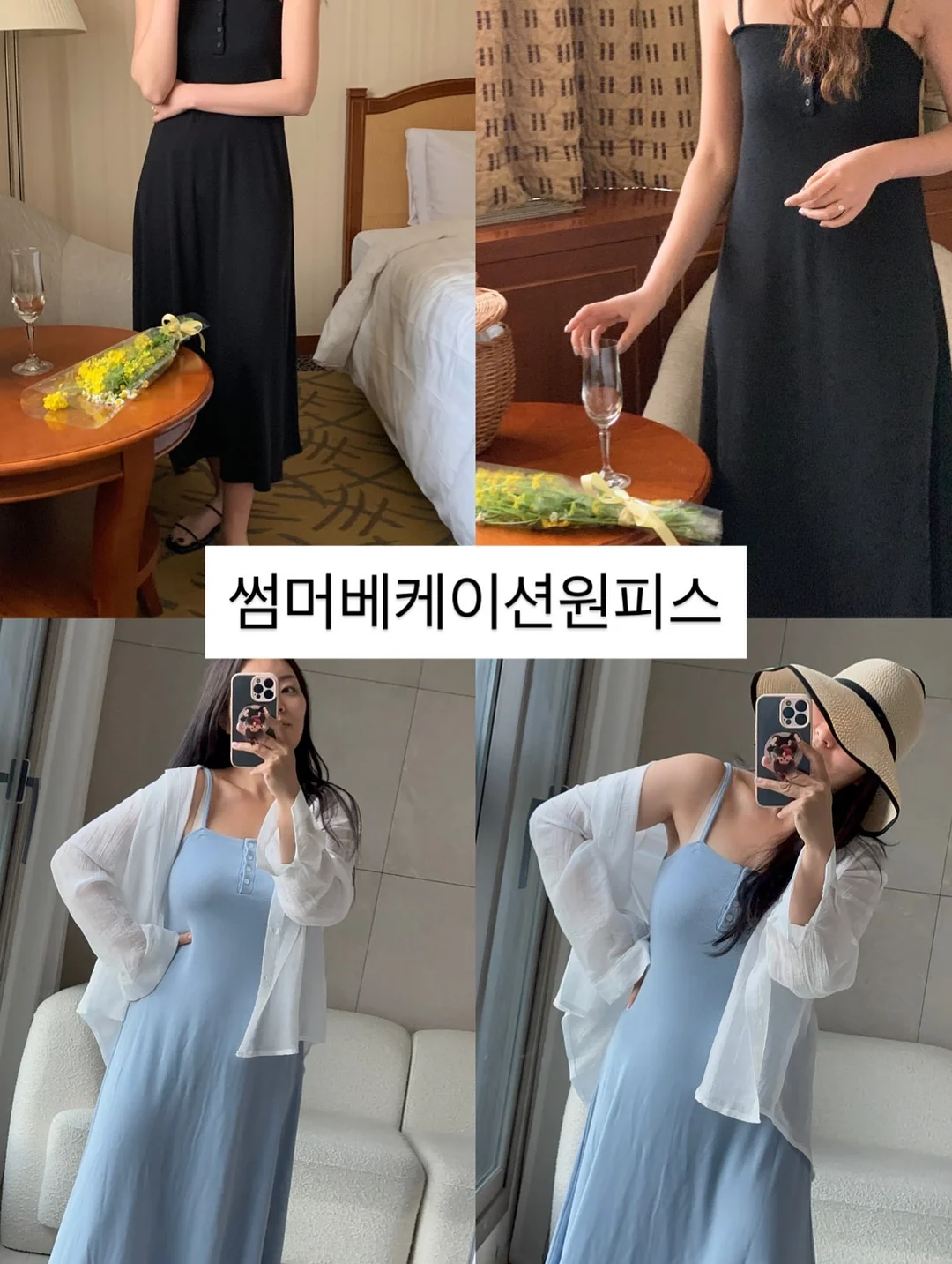 목걸이형 선풍기 12