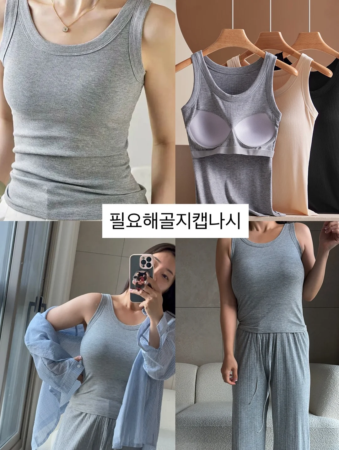 목걸이형 선풍기 15