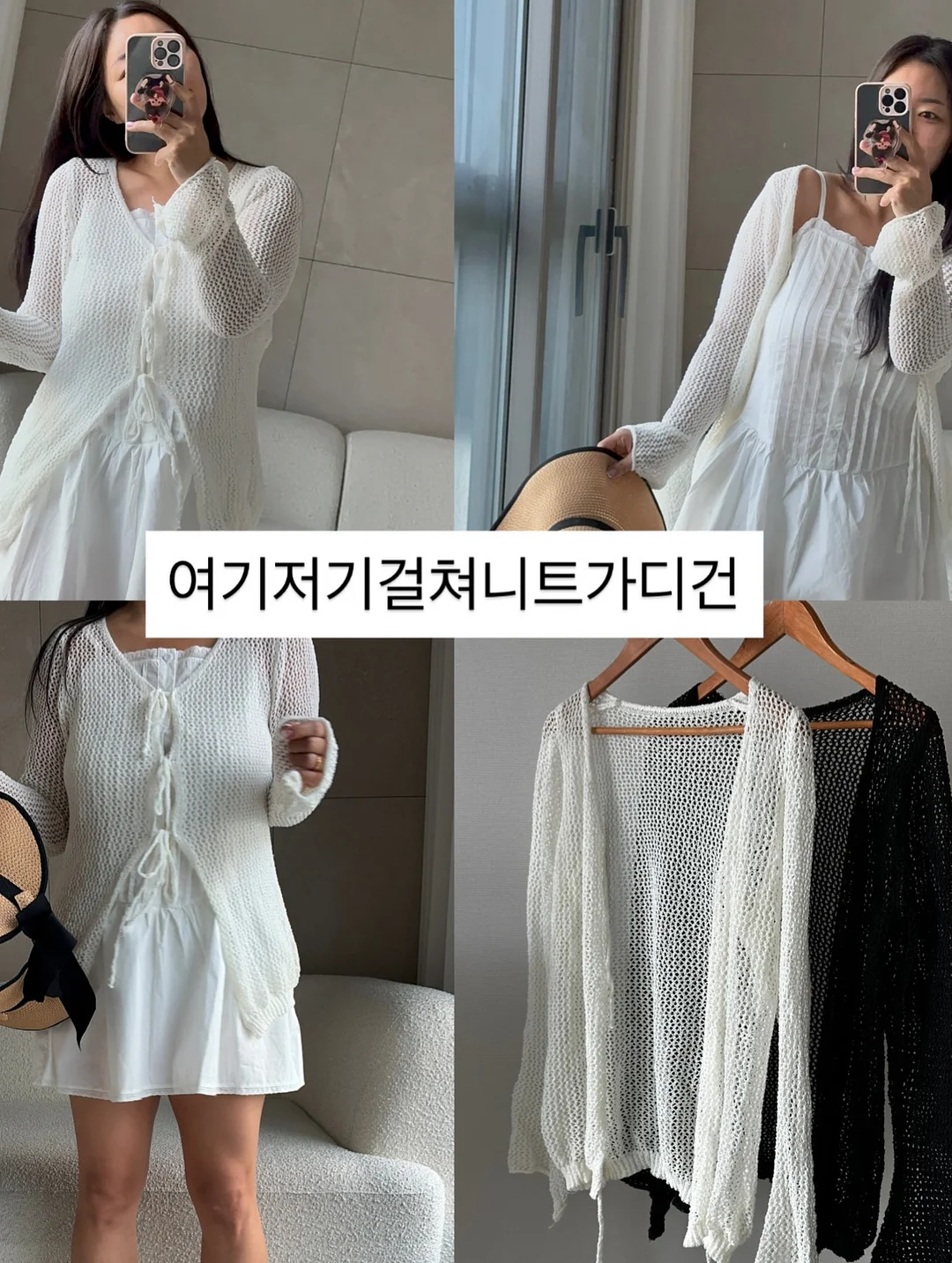 목걸이형 선풍기 8