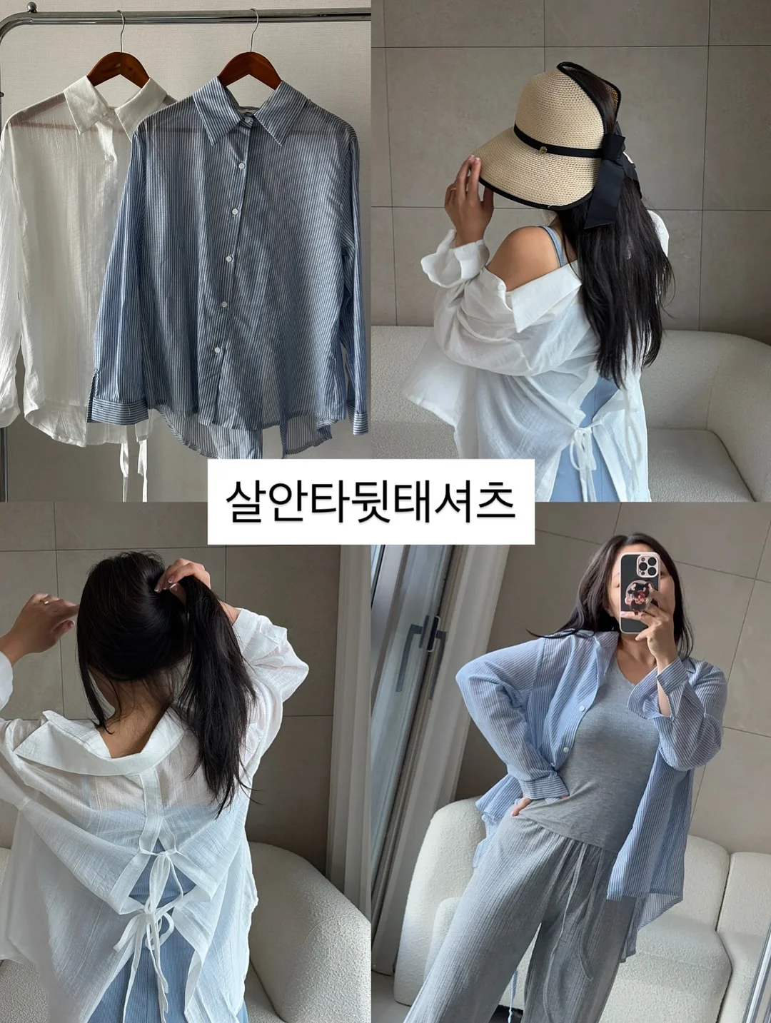 목걸이형 선풍기 9