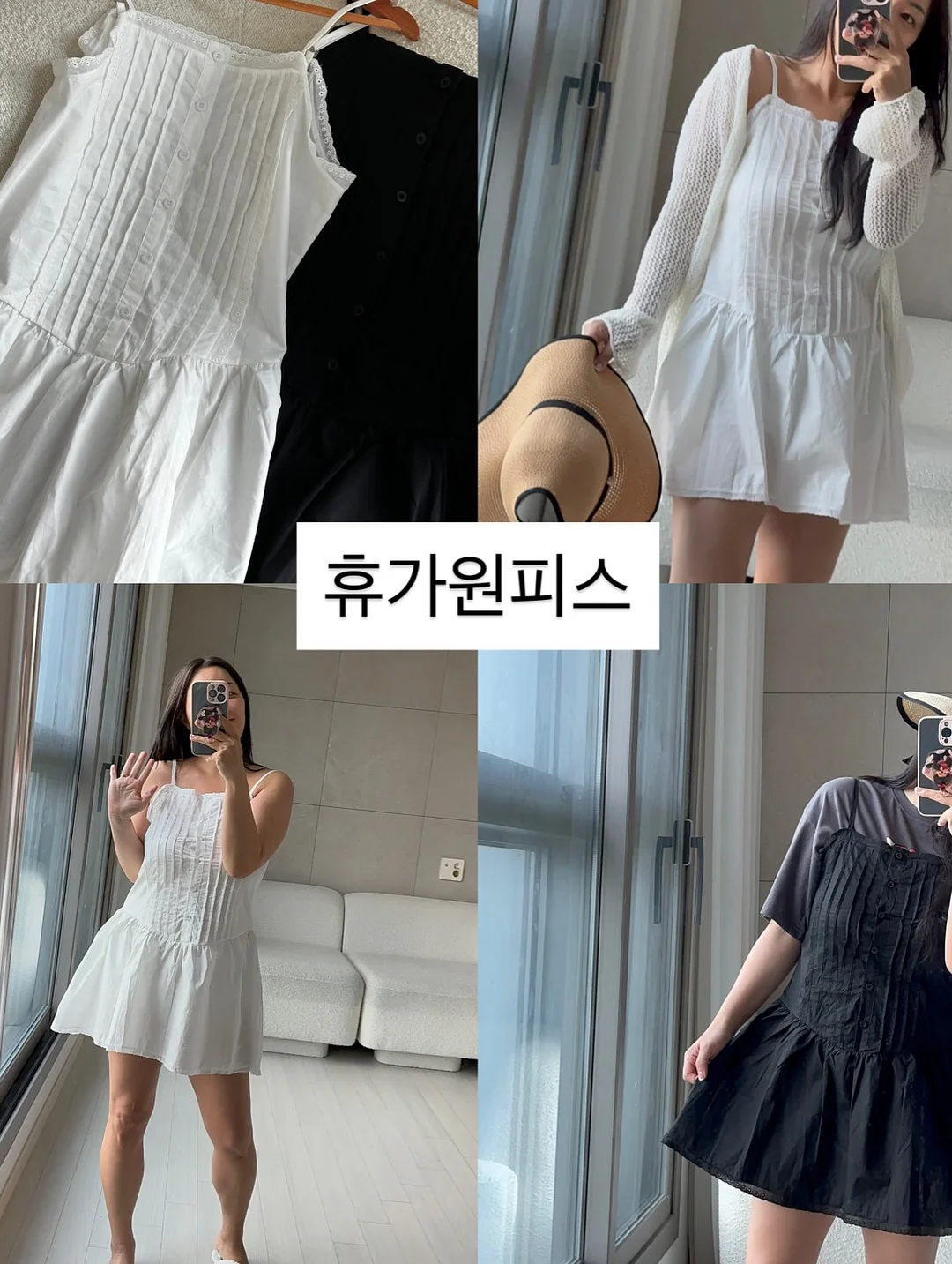목걸이형 선풍기 10