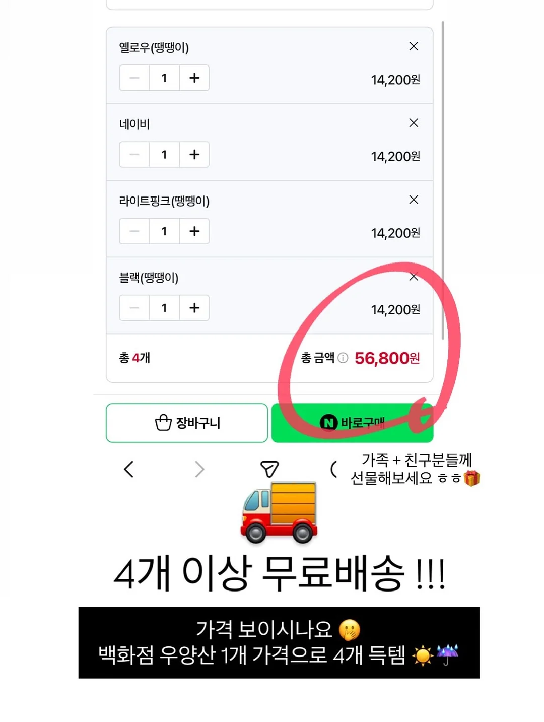 비건 호두파이 + 찹쌀파이 11
