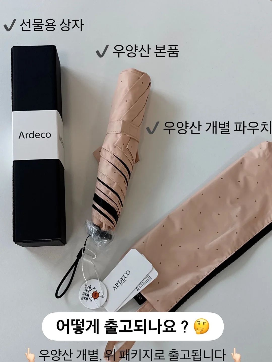 비건 호두파이 + 찹쌀파이 12