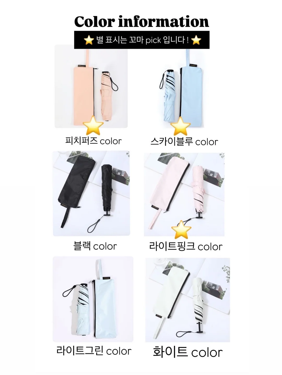 비건 호두파이 + 찹쌀파이 5