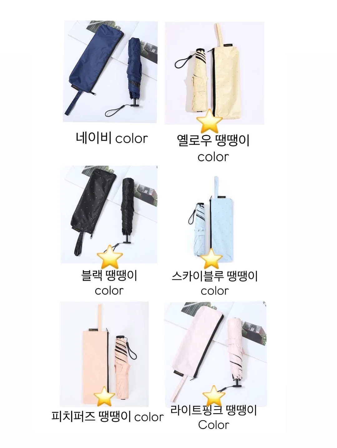 비건 호두파이 + 찹쌀파이 6