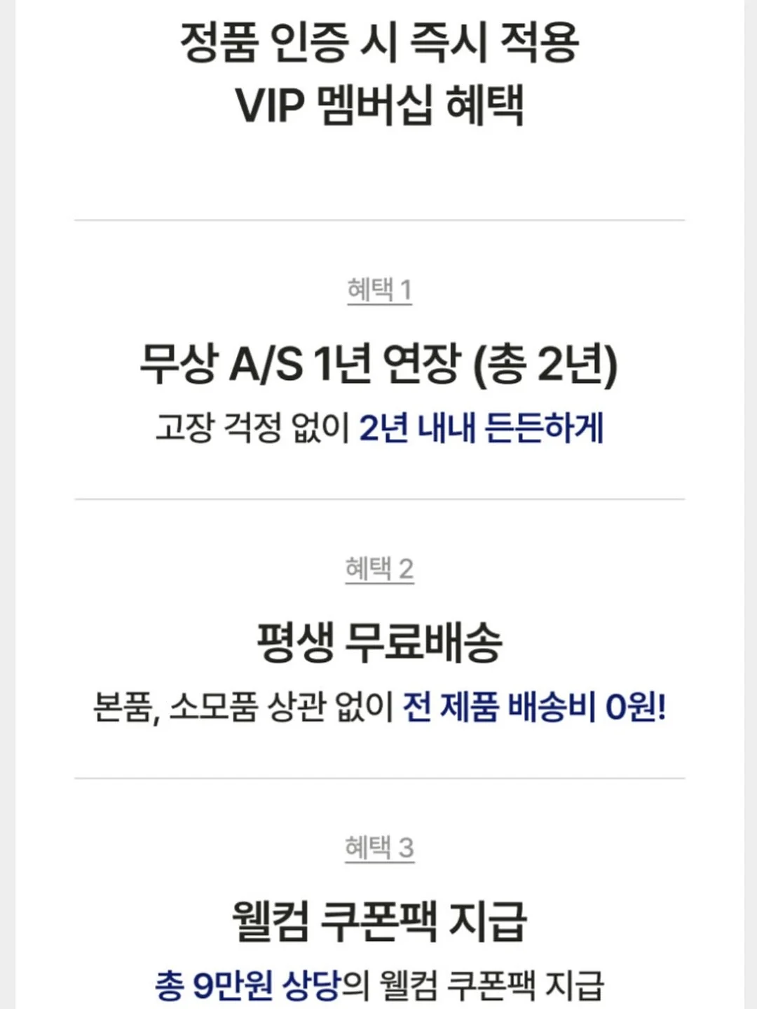 에크루 튜닉, 아리아 드레스 11