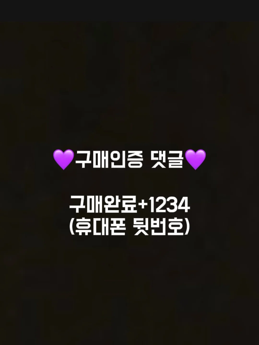 에크루 튜닉, 아리아 드레스 12