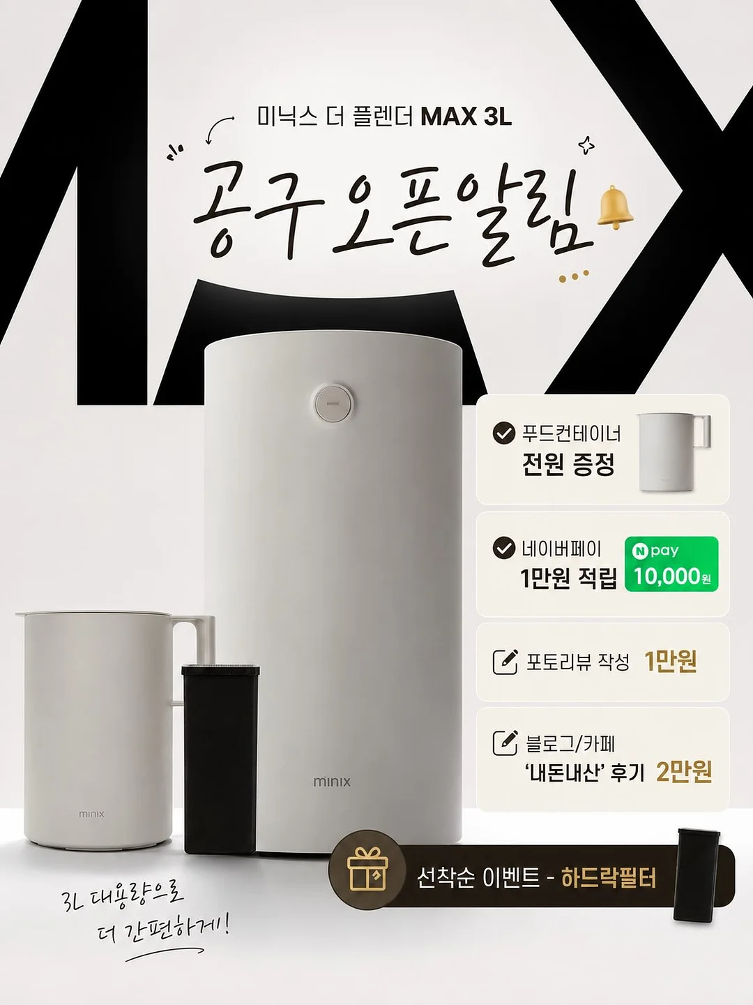 에크루 튜닉, 아리아 드레스 2