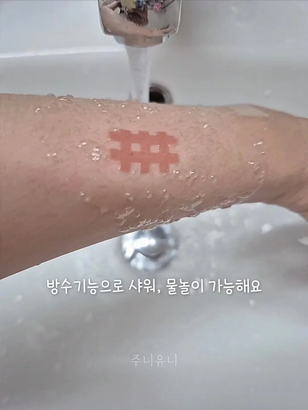 꽃 수업 8
