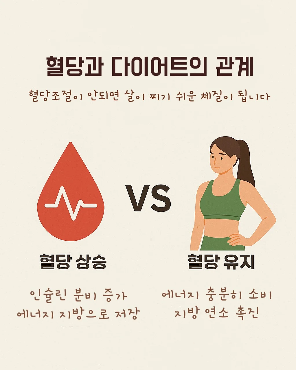 삼계탕 레시피 1