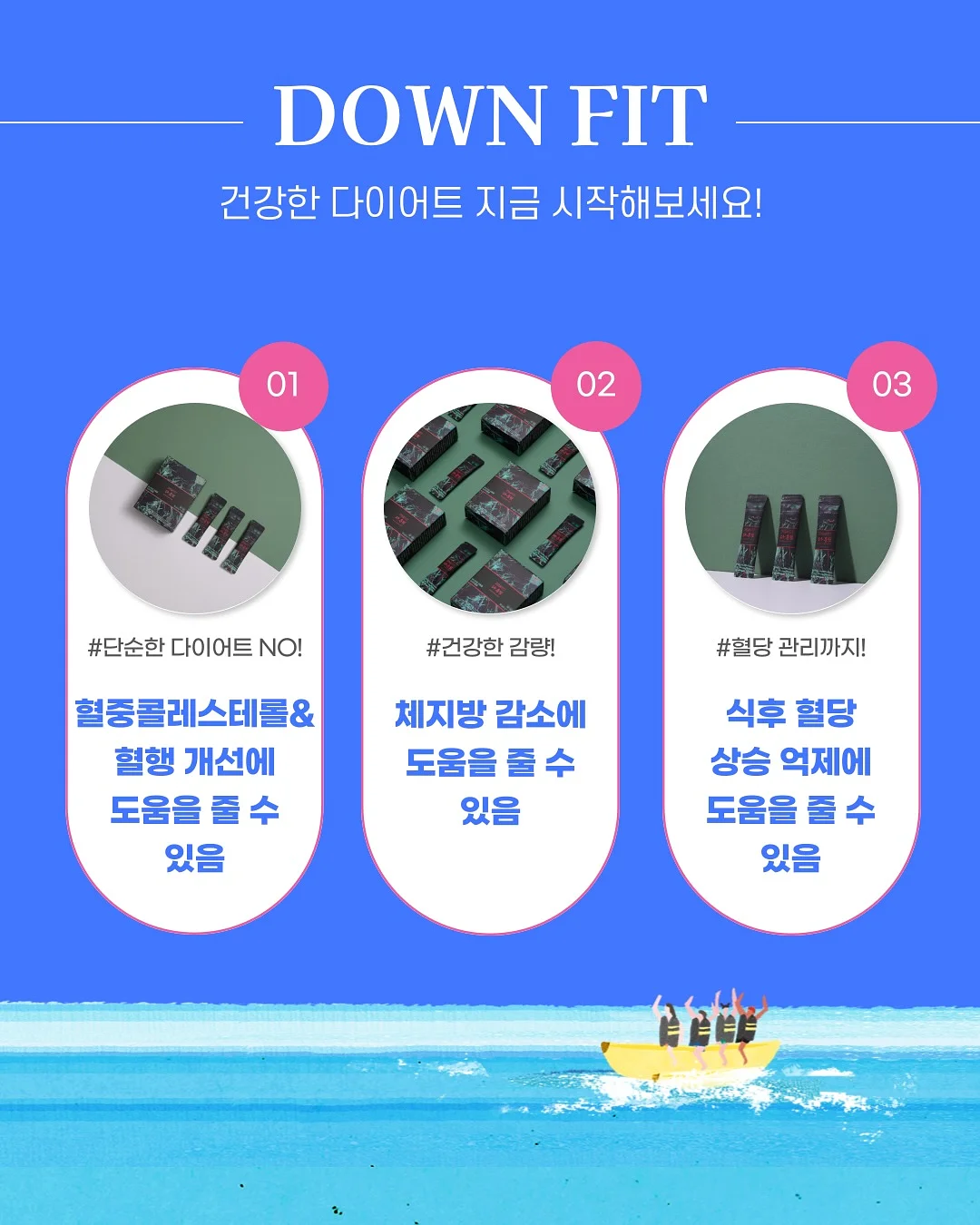 삼계탕 레시피 6
