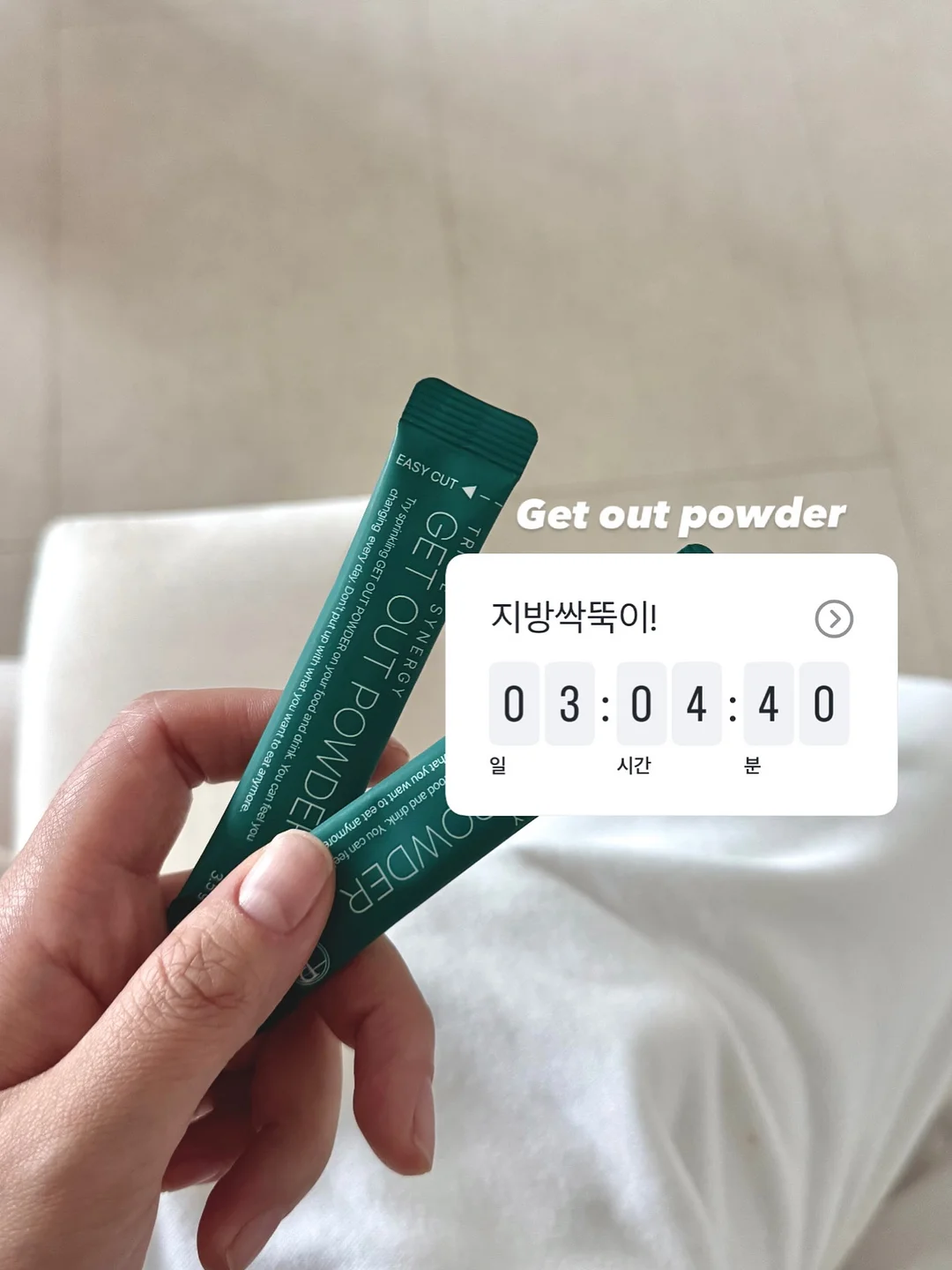 진정 보습 젤-크림