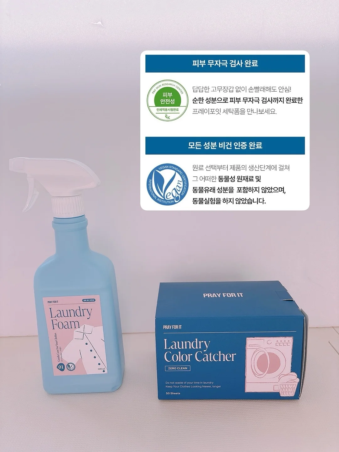 올티모 다이오드 케어 11