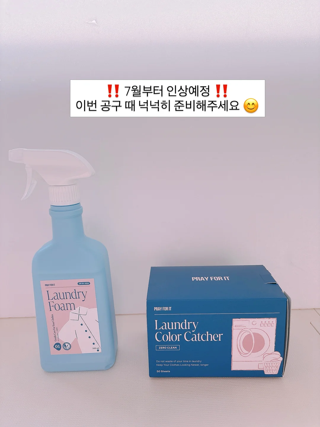 올티모 다이오드 케어 4