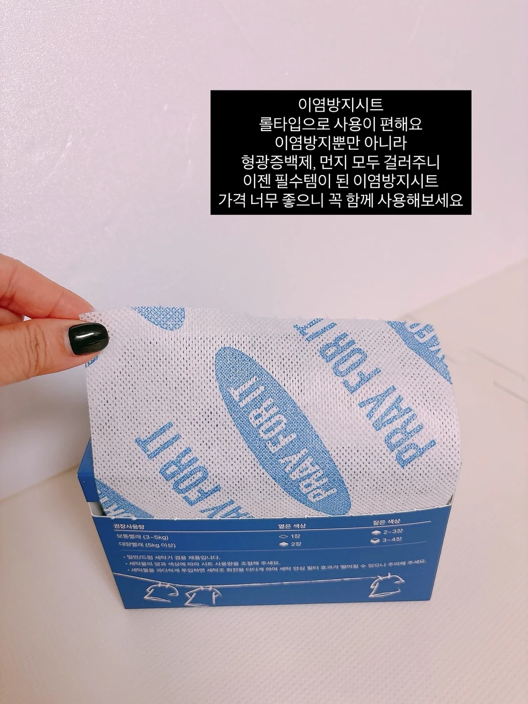 올티모 다이오드 케어 10