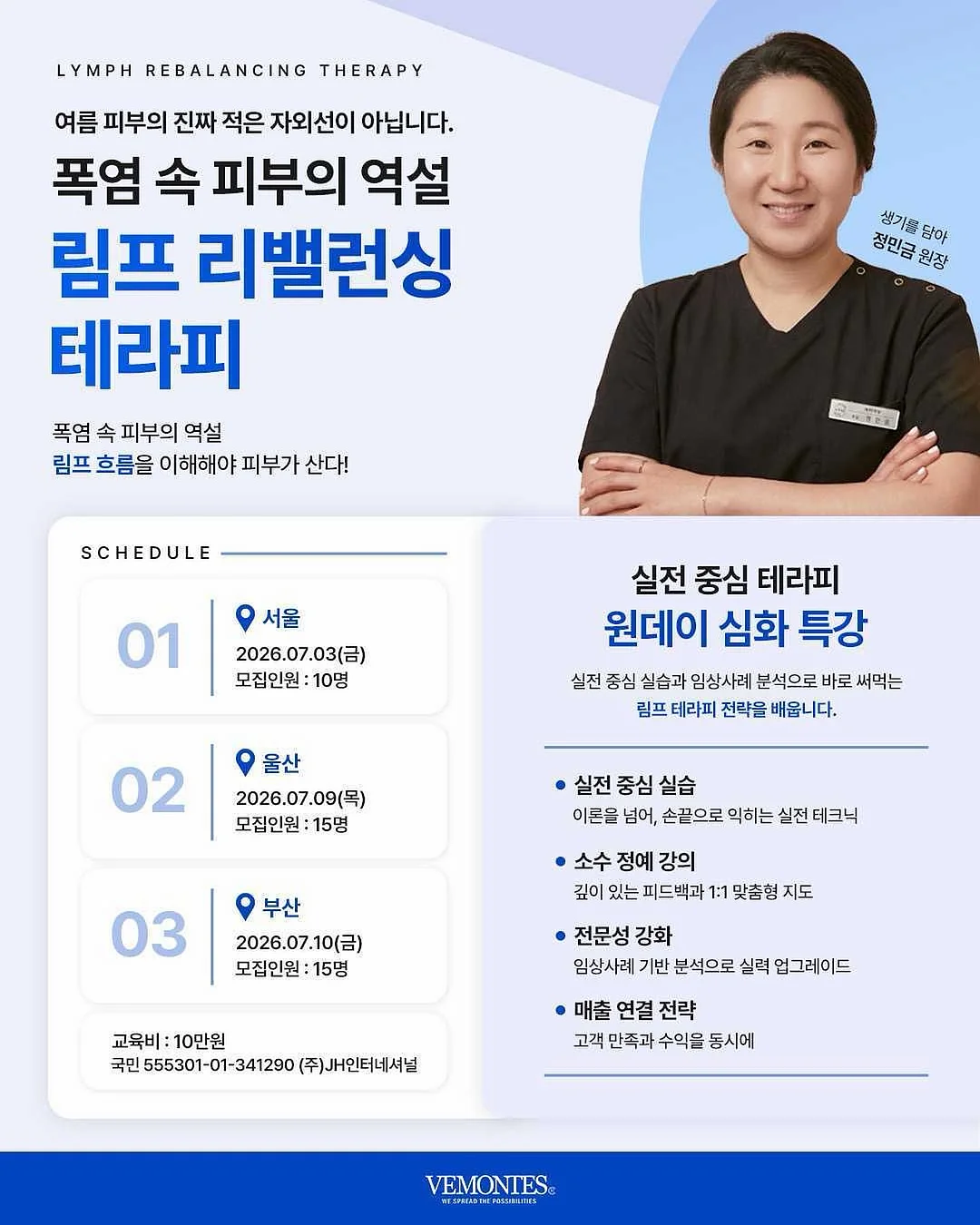 생성형 AI로 혼자서도 팀처럼 일하는 노하우
