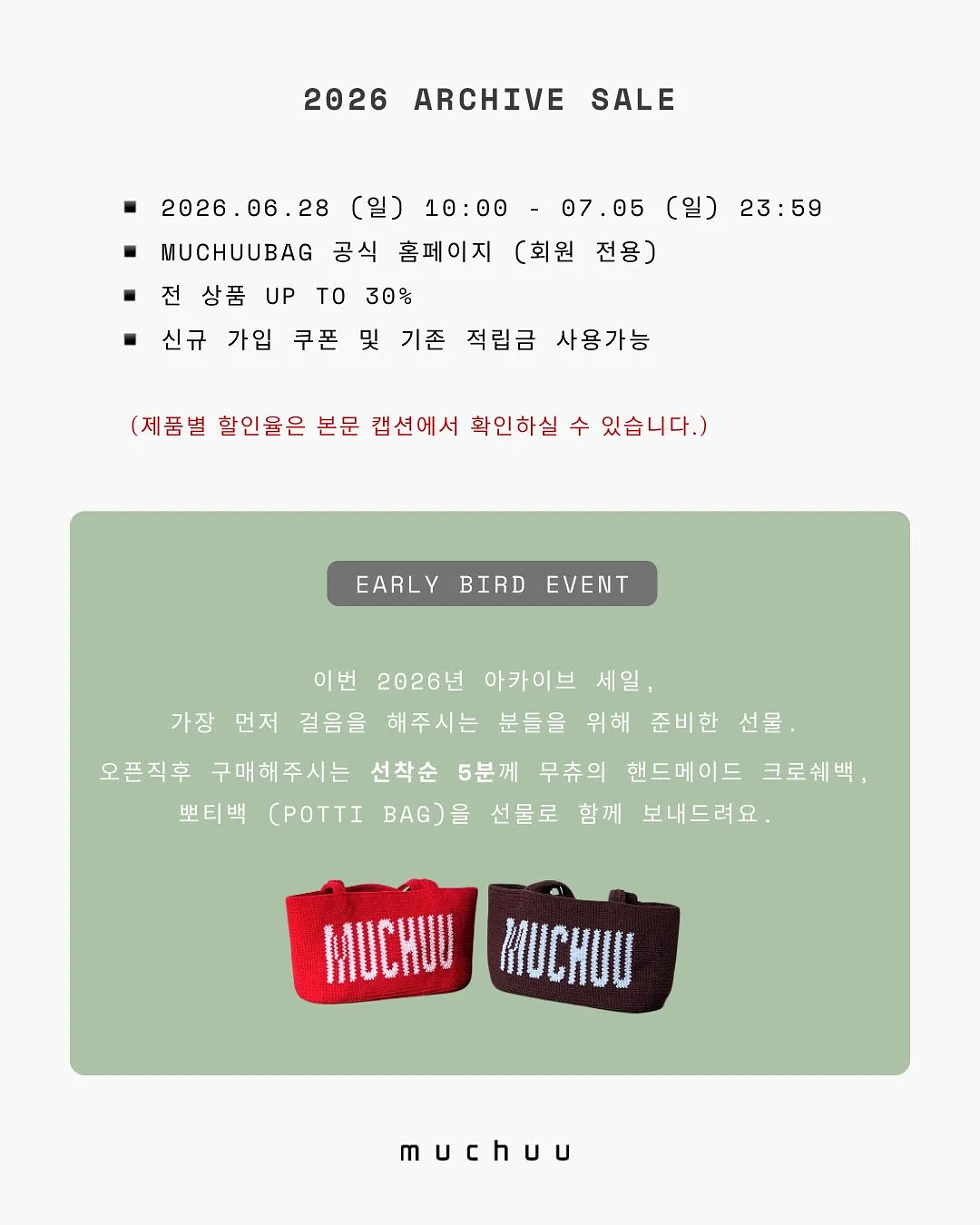 어린이 영어 독서 루틴 2