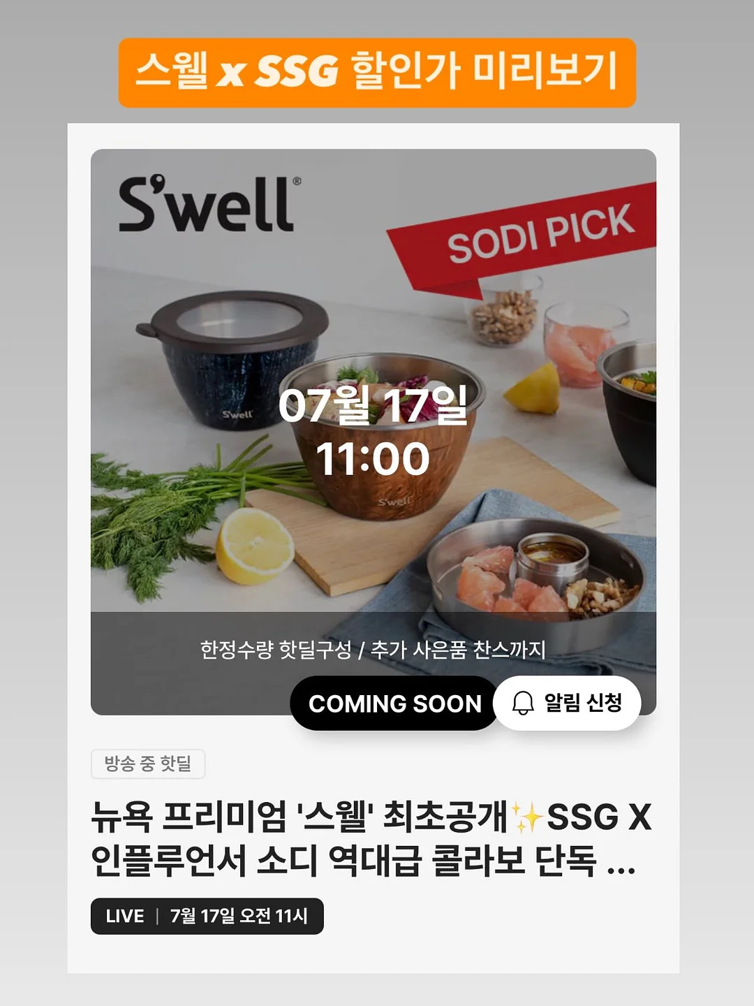 벨지오이오조 프레시 모짜렐라 1