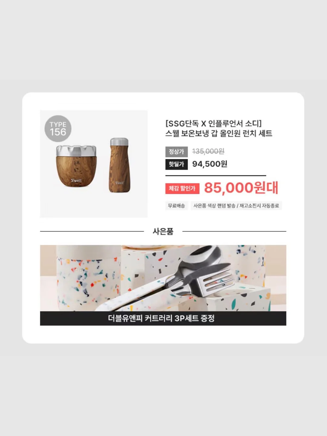 벨지오이오조 프레시 모짜렐라 3