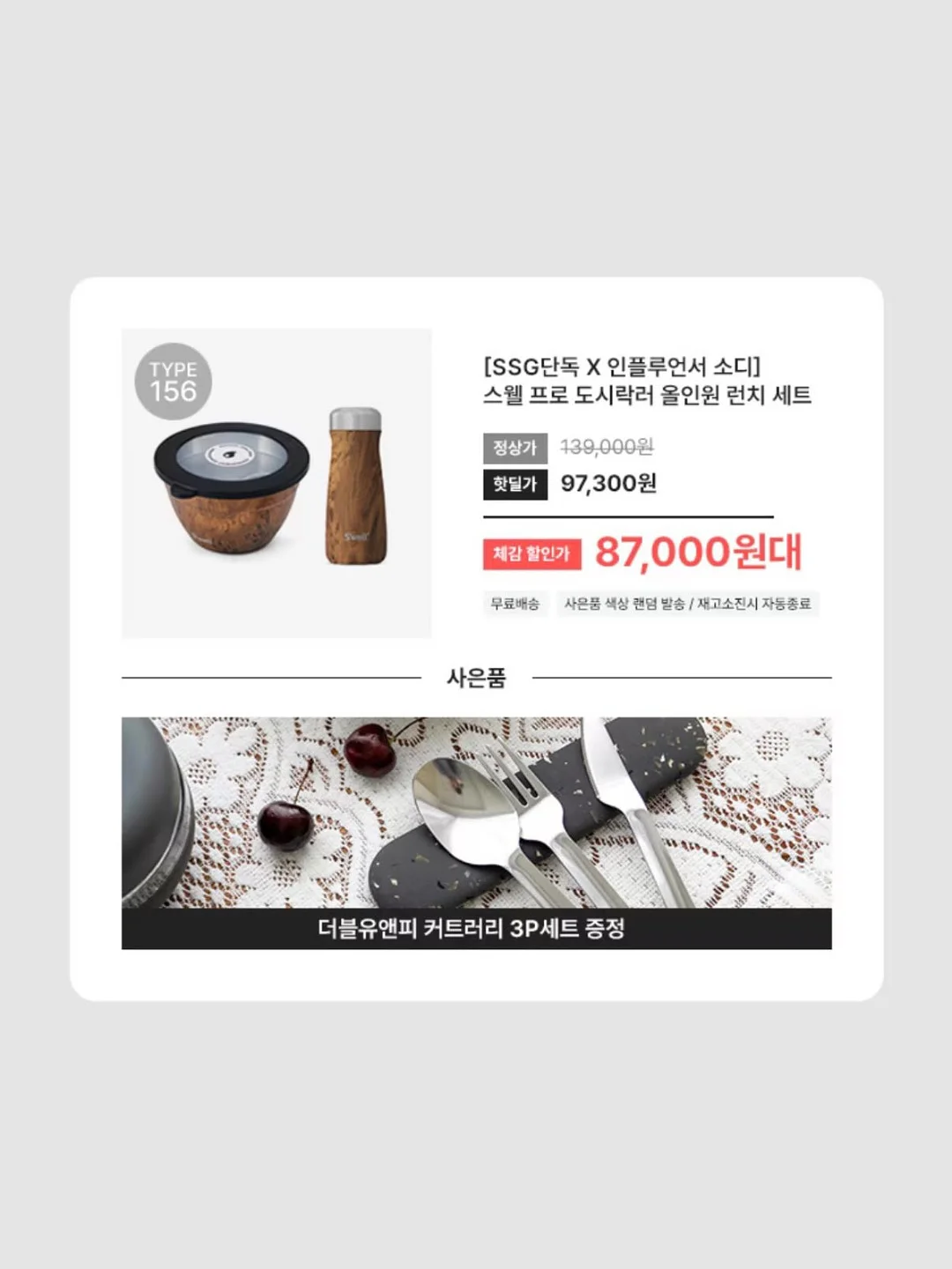 벨지오이오조 프레시 모짜렐라 4