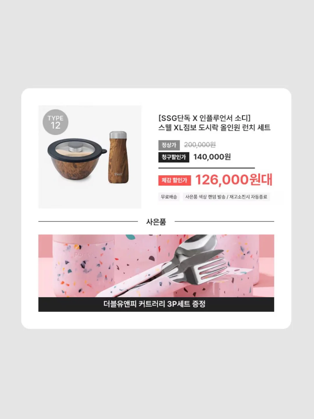 벨지오이오조 프레시 모짜렐라 5