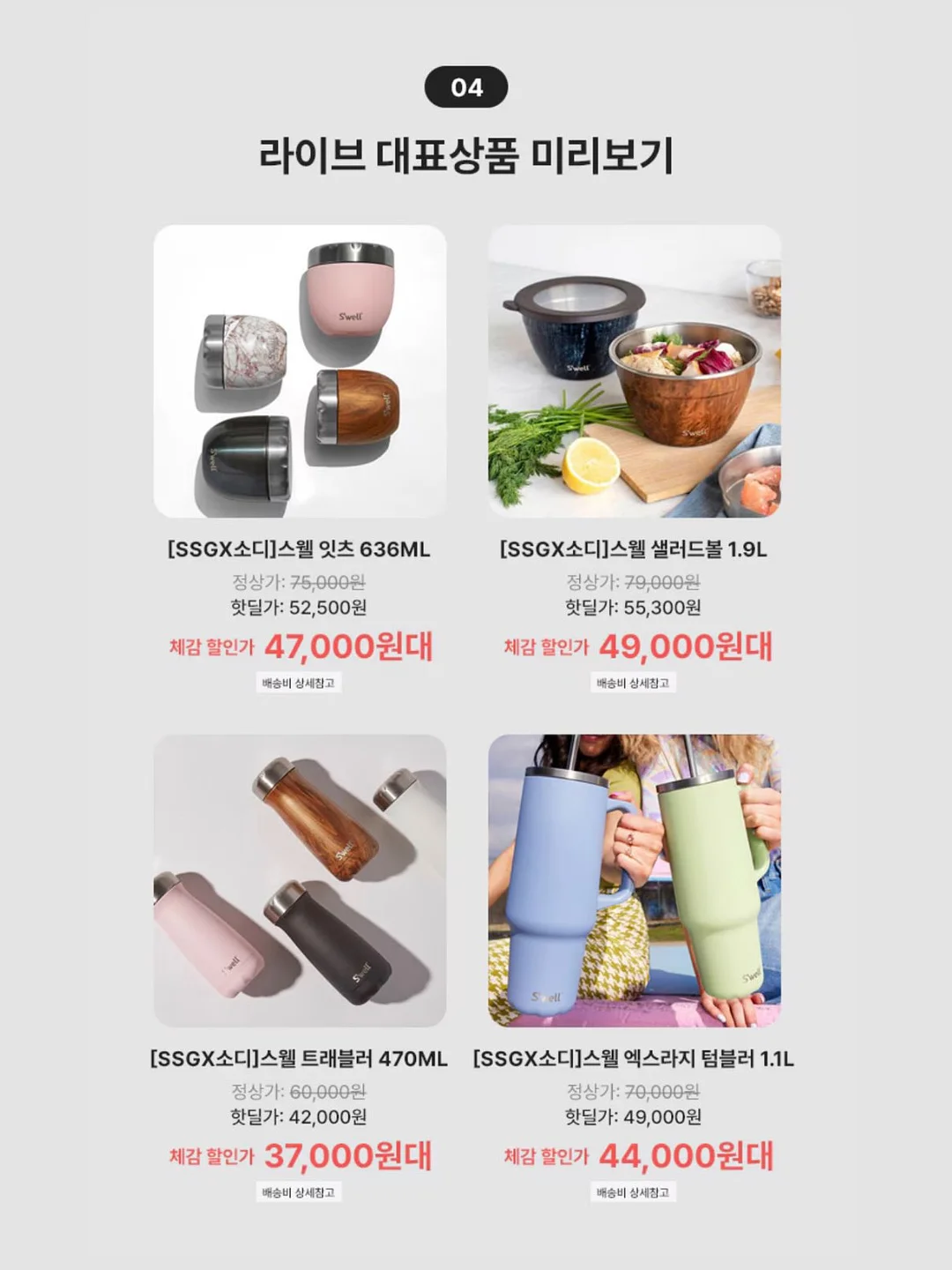 벨지오이오조 프레시 모짜렐라 6