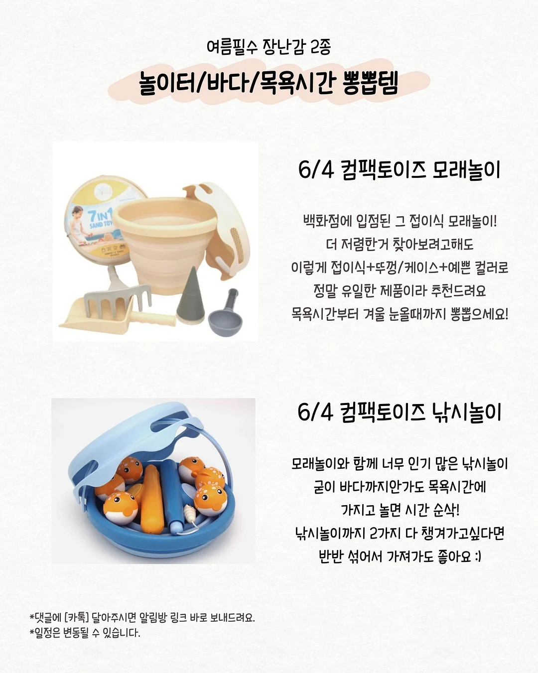포켓몬 카드 2