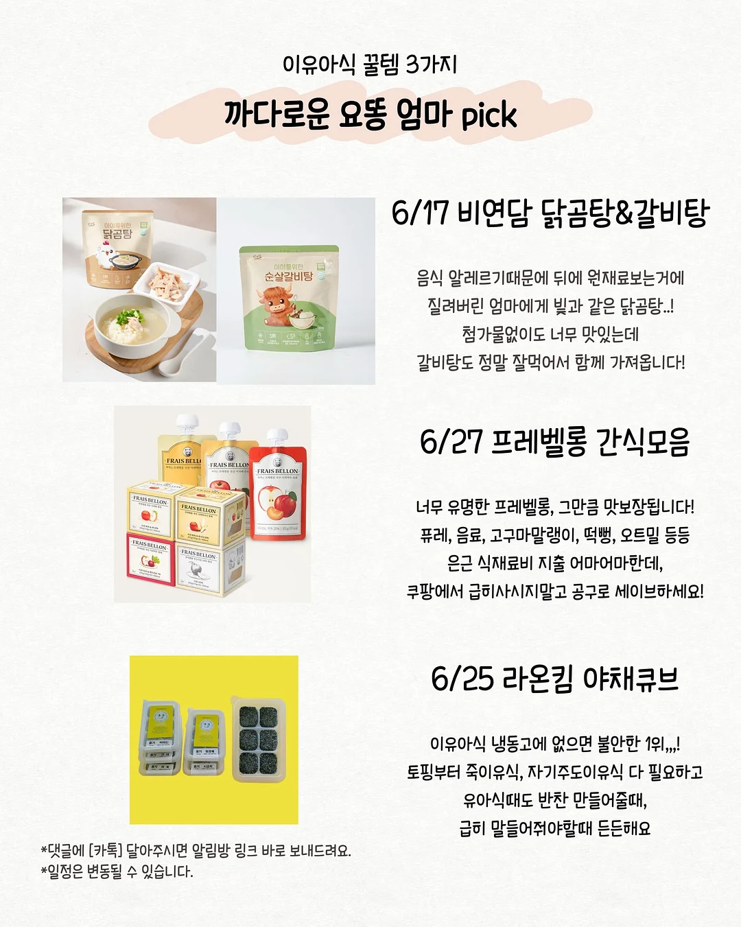 포켓몬 카드 6