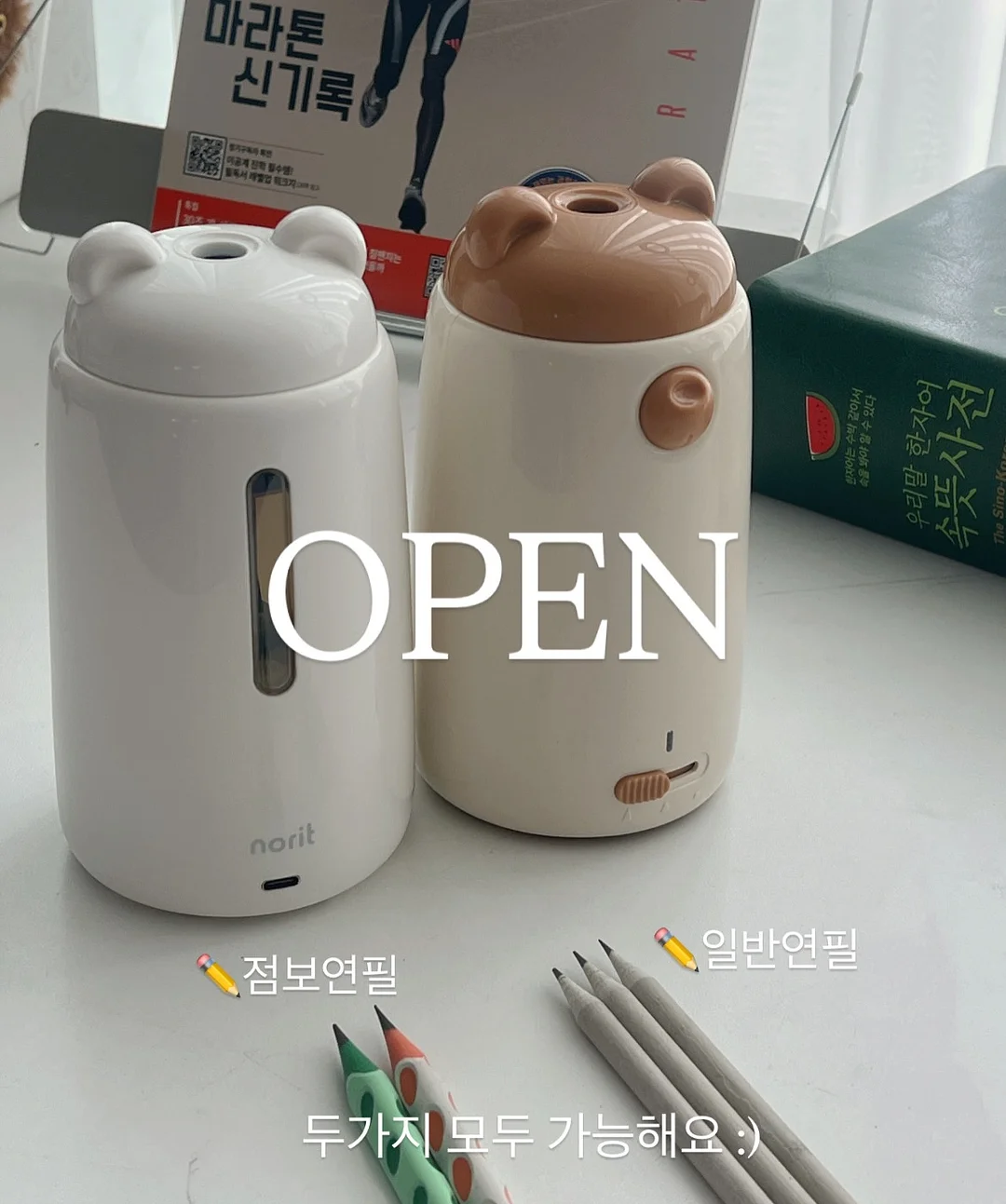 살림의기술 논슬립 어깨뿔방지 옷걸이 30P 1