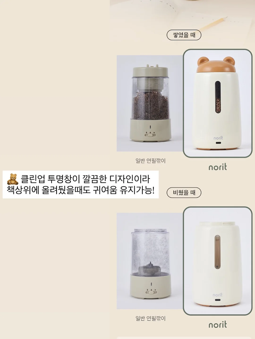 살림의기술 논슬립 어깨뿔방지 옷걸이 30P 5