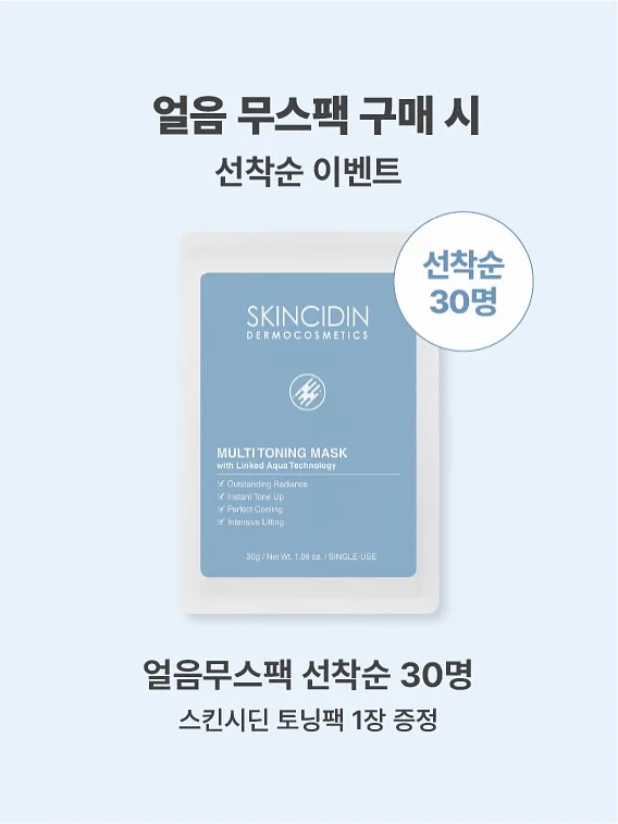 물비늘 쉬폰 패브릭 1