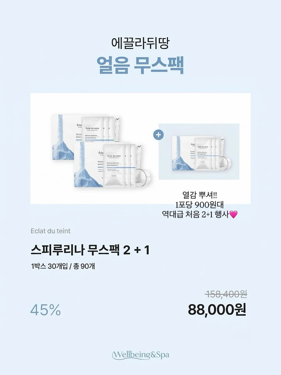 물비늘 쉬폰 패브릭 2