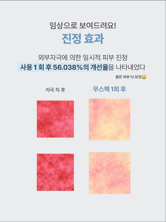 물비늘 쉬폰 패브릭 3