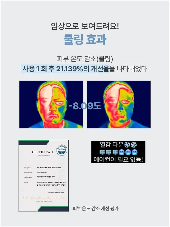 물비늘 쉬폰 패브릭 4