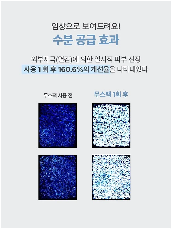 물비늘 쉬폰 패브릭 5